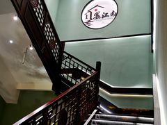 楼梯-宴江南(皇城桥路店)