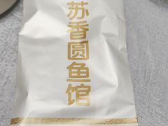-丁老爷子苏香圆