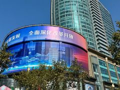 -飞洲国际广场