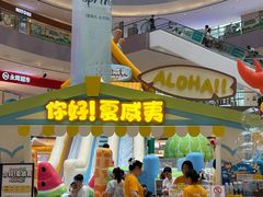 -宝龙城(杭州滨江店)