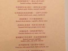 -广州四季酒店