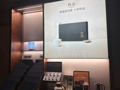 -隐溪茶馆(静安寺店)