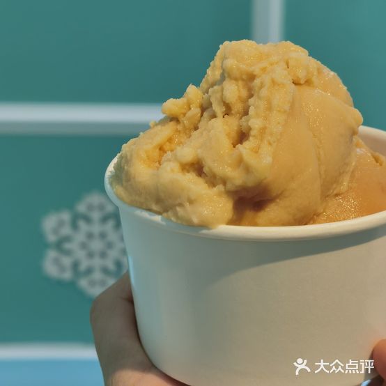 姆丹罕冰淇淋店MODANKHAN