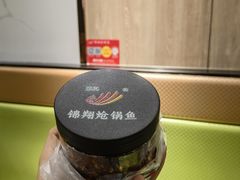 -清真·锦翔炝锅鱼(明德门店)