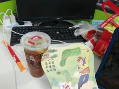 -幸运咖(公园茂直营店)