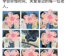 -艾儿思国际幼托园(双井园店)