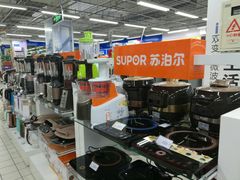 -物美大卖场(玉蜓桥店)