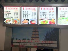 -西安手工软面(浦东南路店)