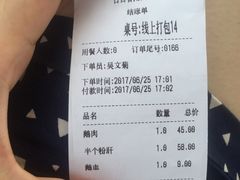 -陈鹏鹏潮汕菜(欢乐海岸 海边景观店)