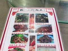 -临江后街鳝丝(临江店)