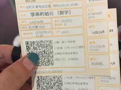 -金逸影城(大悦城IMAX激光店)