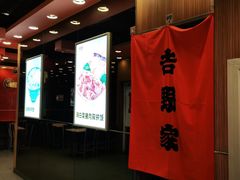 -吉野家(黑牛城道店)