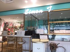 -西檬树SIMON·T轻奢蛋糕(大东方Max店)