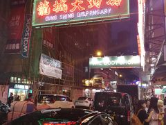 -龙城大药房