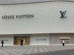 -LV路易威登(国际广场店)