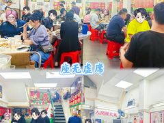 -凤城康记饭店