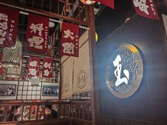 -玉川屋创意日料Bistro(柳巷店)