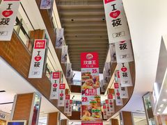 -远洋未来广场(育慧北路店)