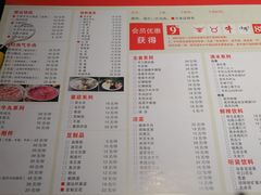 菜单-小牛海记潮汕牛肉店(永定路店)