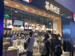 -茶颜悦色(高铁南站店)