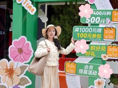 -砂之船奥特莱斯(合肥店)