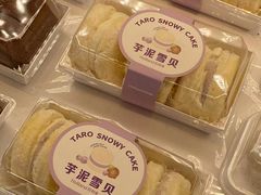 芋泥雪贝-甜星Star面包生日蛋糕(北坦店)