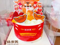 -味多美蛋糕(看丹桥店)