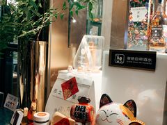 -吉士·星座 JISHI CONSTELLATION(新天地店)