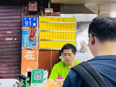 -源记肠粉(华贵路店)