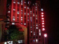 android_upload_pic-云南省中医医院(光华院区)