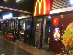 门面-麦当劳(天塔道店)