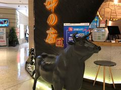 -黑牛の店·和牛烧肉(合生汇店)