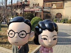 -静园(和平区)