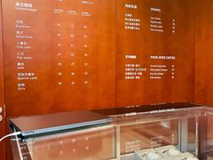-LOOOAD COFFEE进度条(D9街区店)