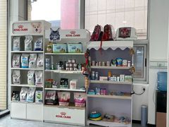 -北京恒爱动物医院(清景园分院)