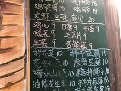 菜单-胡同泥炉烤肉(总店)