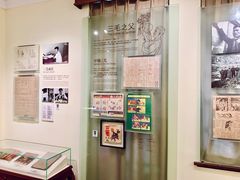 -张乐平故居
