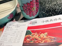 -蛙小侠(长安万科店)