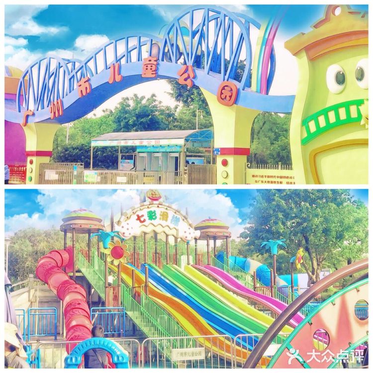 广州儿童乐园[糖果][糖果]宝宝的七彩童话乐园[礼花][礼花]