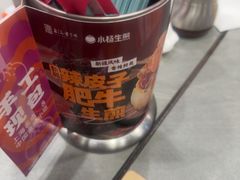 -小杨生煎(白玉兰广场店)