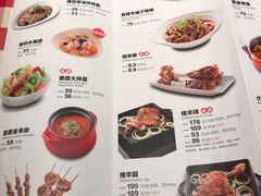 菜单-西贝(上海我格广场店)