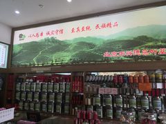 -正兴德(牛街店)