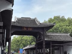 -乌镇西栅景区