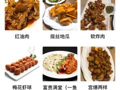 -惠宾楼老菜馆