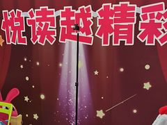 -励步成长中心·英文启蒙·剑桥考级·KET(众美凤凰城校区)