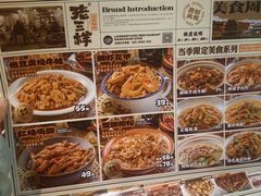 -老三样·旧食新味(万寿宫店)
