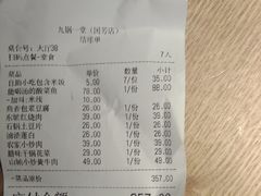 -国芳中心