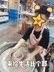 -川上陶艺社(大悦城店)