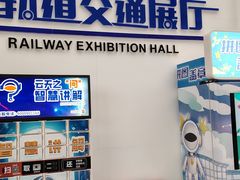 -湖南省科学技术馆