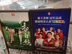 -霸王茶姬(建邺万达广场店)